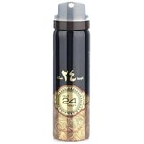 Ard Al Zaafaran Oud 24 Hours edp 100ml + Deo Spray 50ml